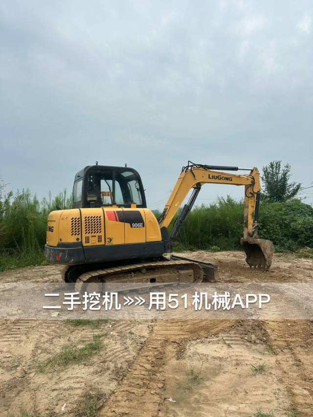 51机械